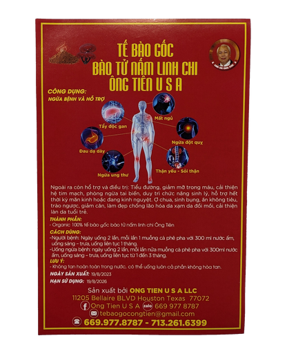 Reishi spore powder package and label